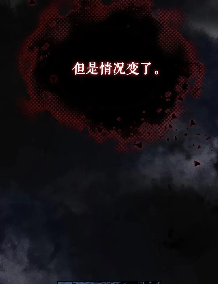 48.夜市上的意外 第88页