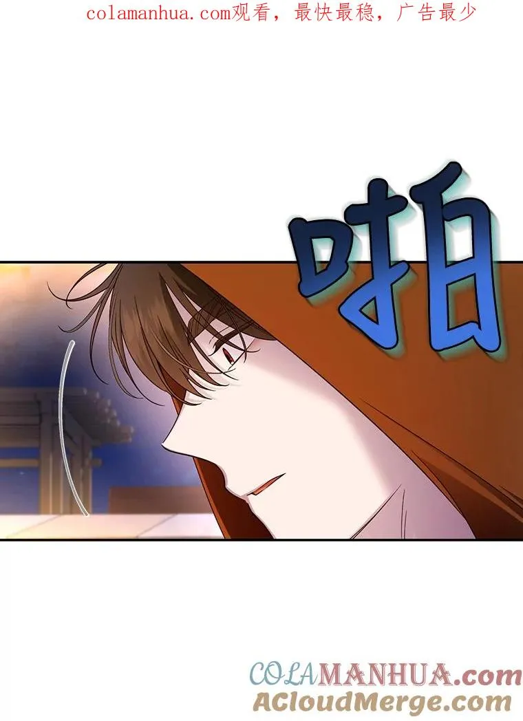 49.露出马脚 第1页