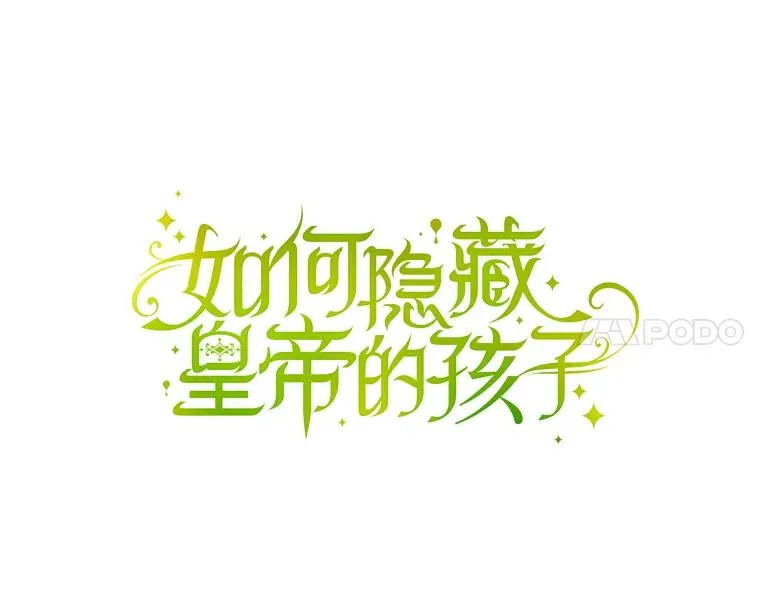 49.露出马脚 第4页