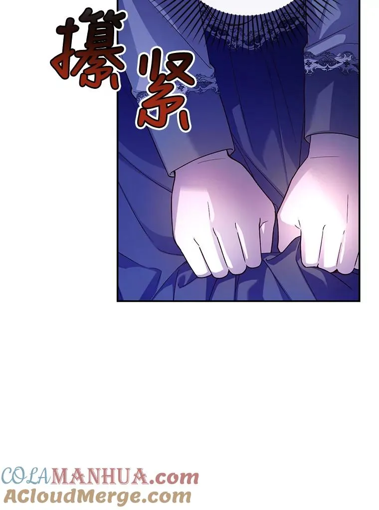 49.露出马脚 第29页