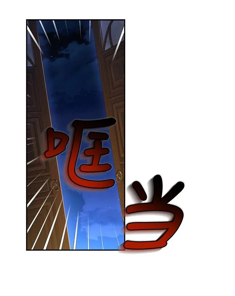 49.露出马脚 第32页