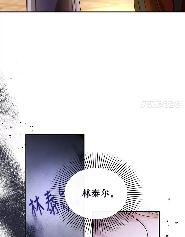 49.露出马脚 第48页