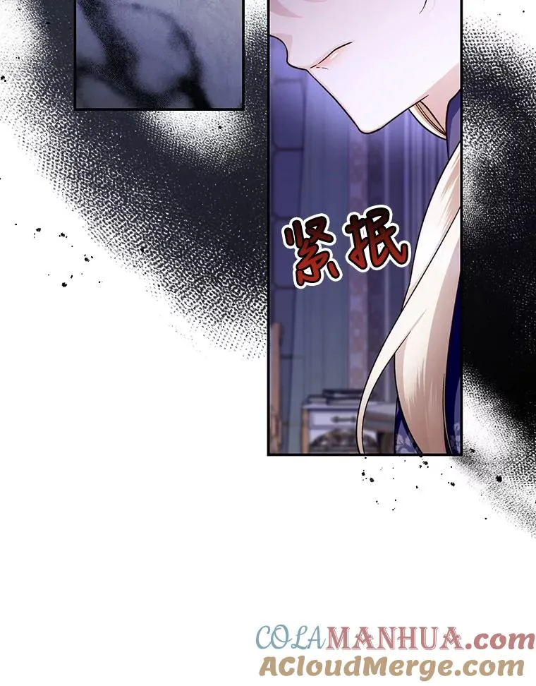 49.露出马脚 第49页