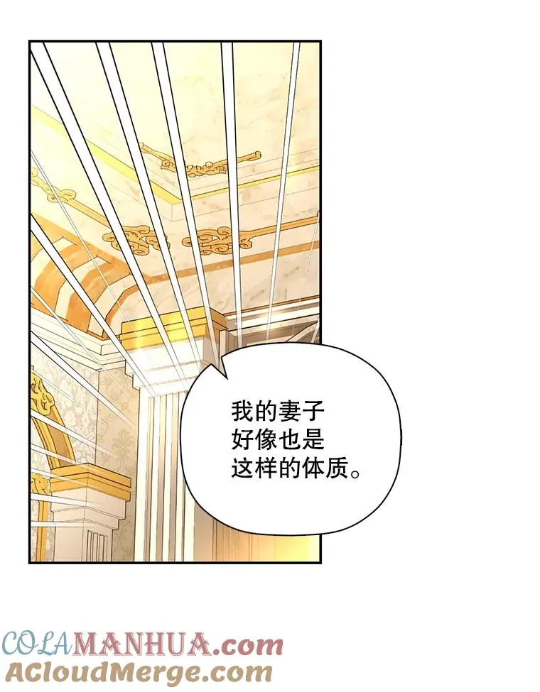 49.露出马脚 第57页