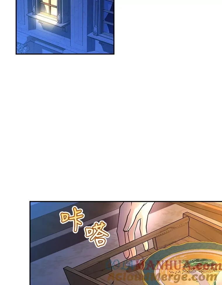 49.露出马脚 第73页