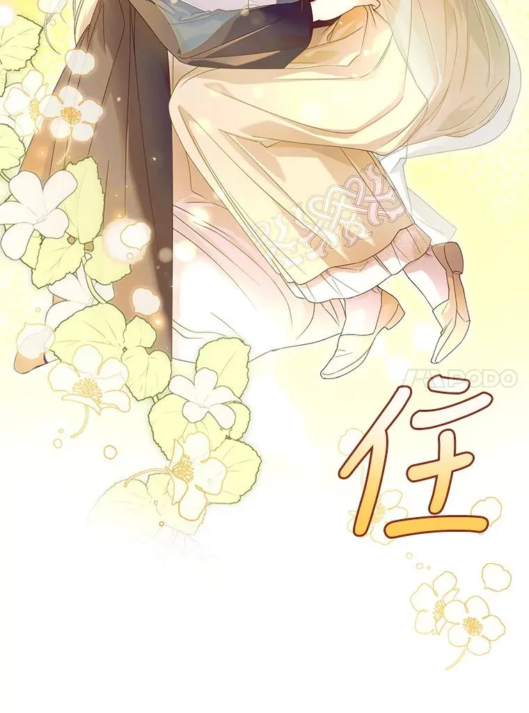 49.露出马脚 第91页