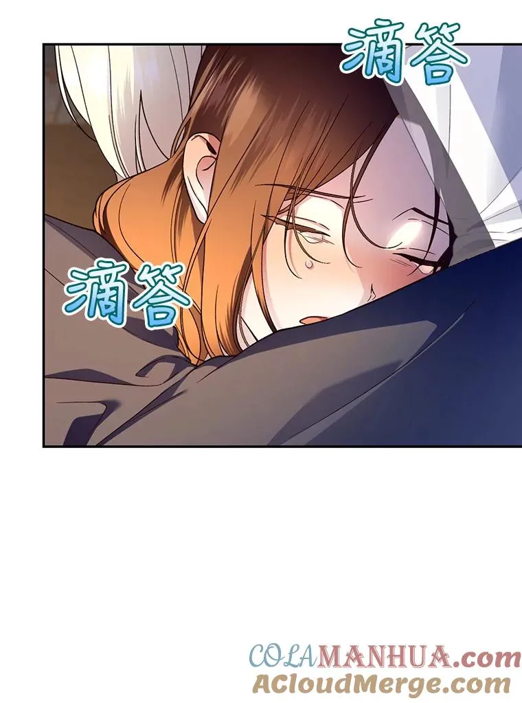 49.露出马脚 第93页