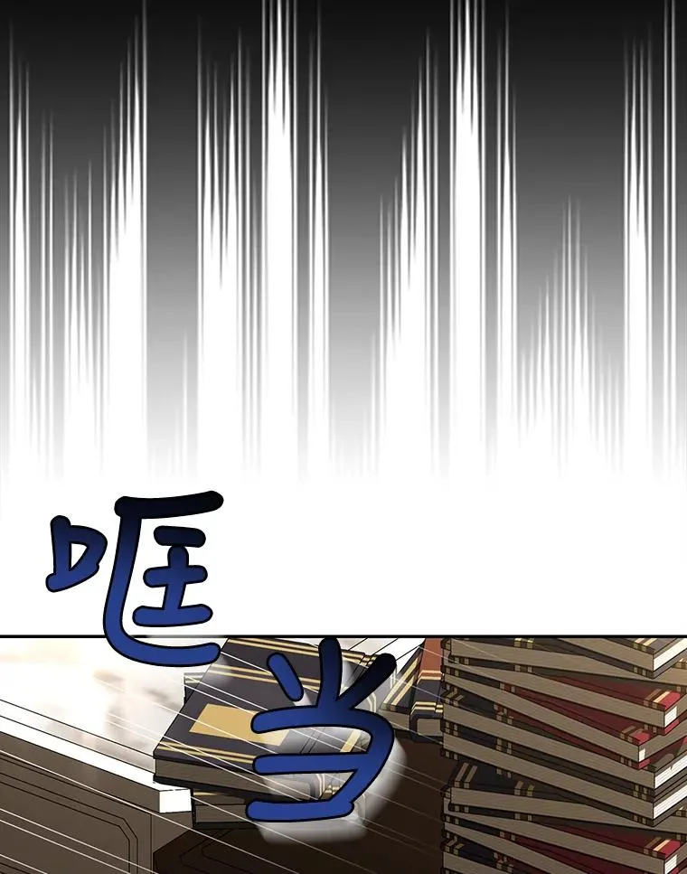 49.露出马脚 第102页