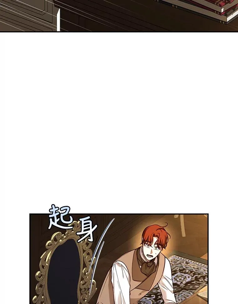 49.露出马脚 第103页
