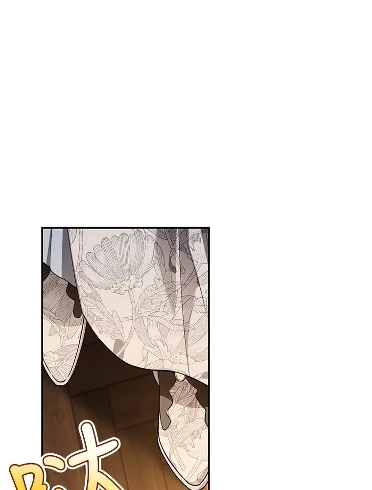 50.当面揭穿 第16页