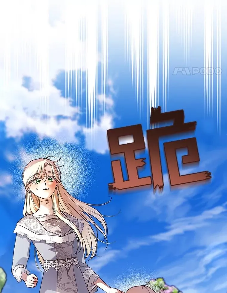 50.当面揭穿 第58页
