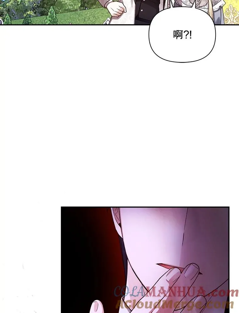 50.当面揭穿 第89页