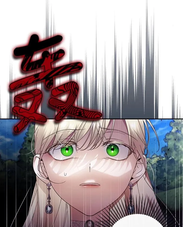 50.当面揭穿 第98页