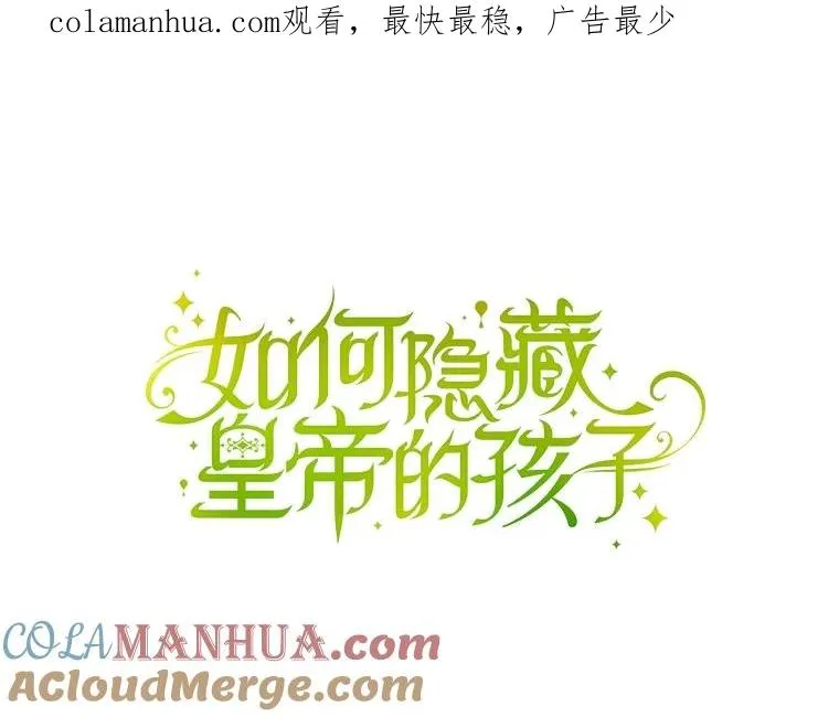 51.出逃计划 第1页