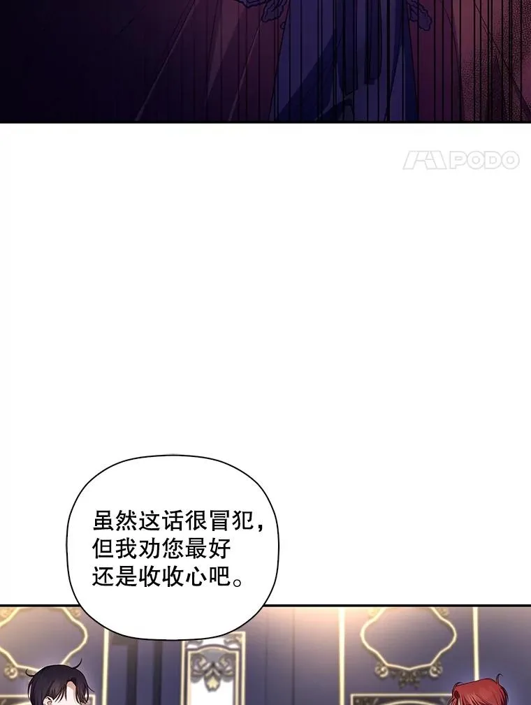 51.出逃计划 第8页