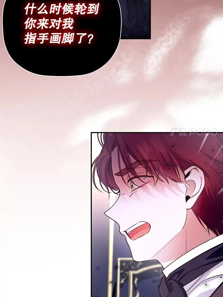 51.出逃计划 第11页