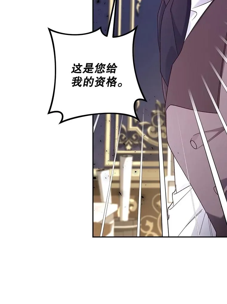 51.出逃计划 第12页