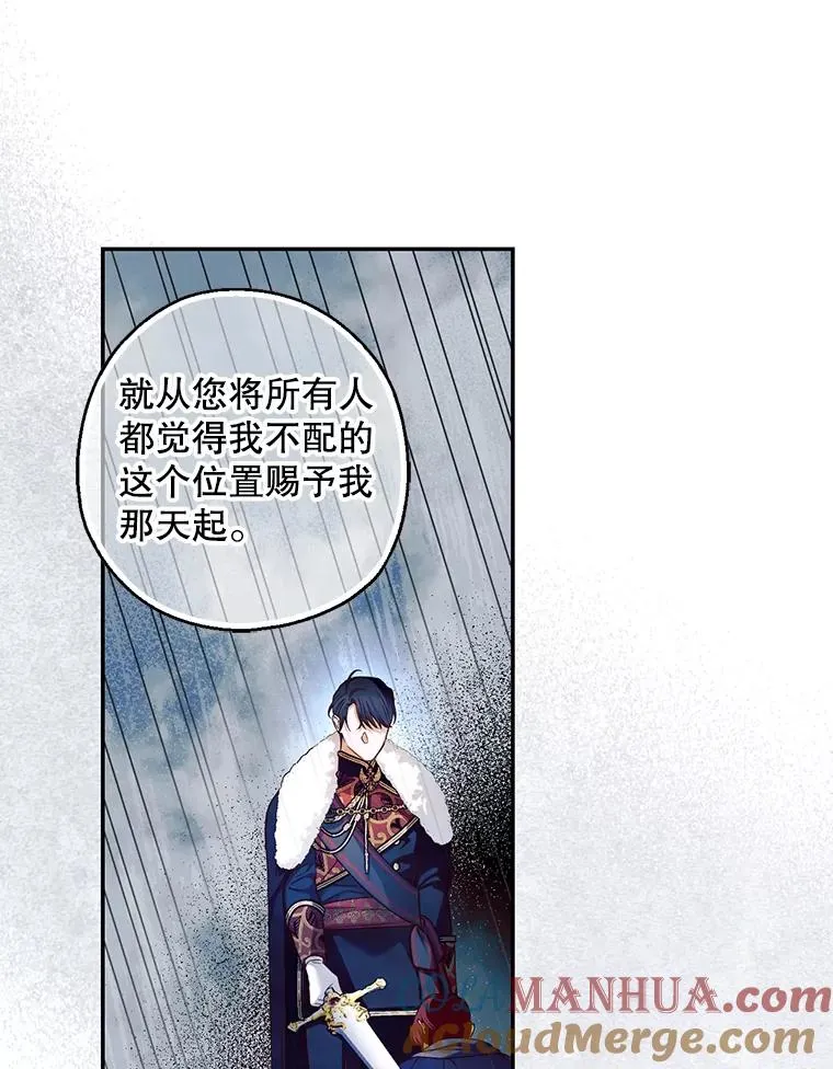 51.出逃计划 第13页