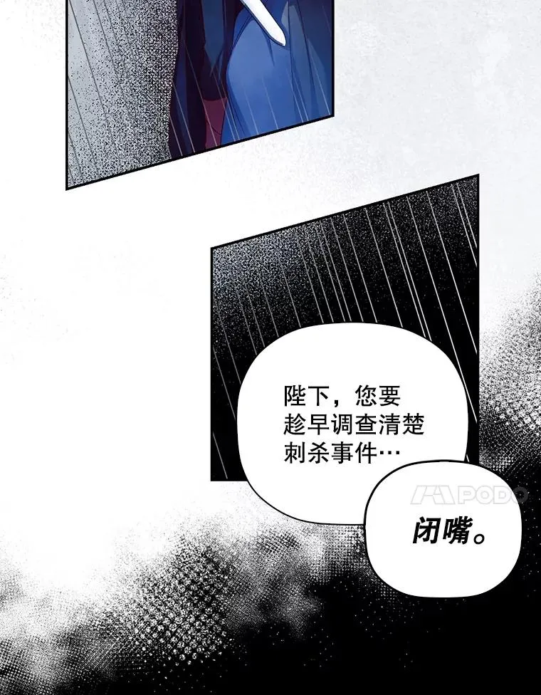 51.出逃计划 第14页