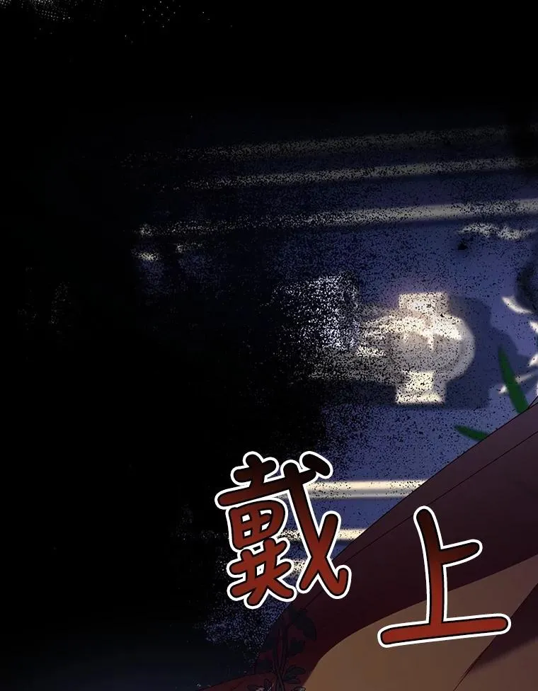 51.出逃计划 第15页