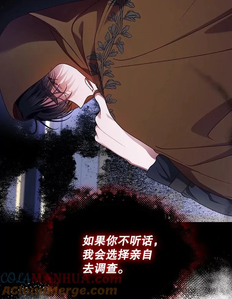 51.出逃计划 第16页