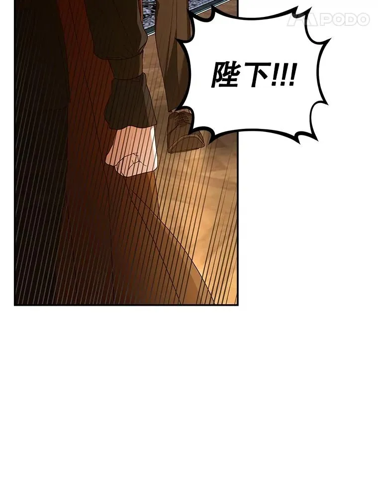 51.出逃计划 第18页