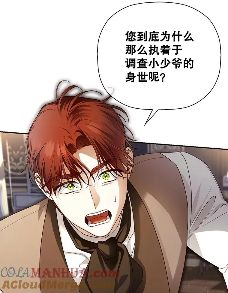 51.出逃计划 第19页