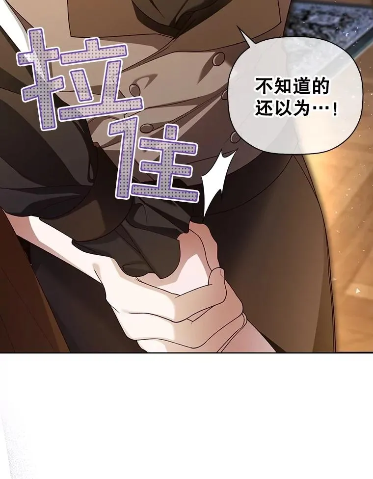 51.出逃计划 第20页