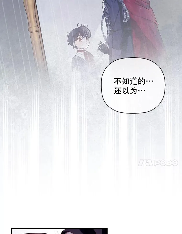 51.出逃计划 第24页