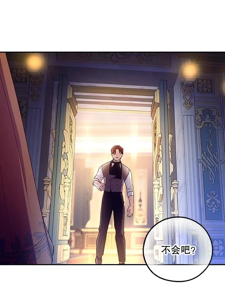 51.出逃计划 第26页