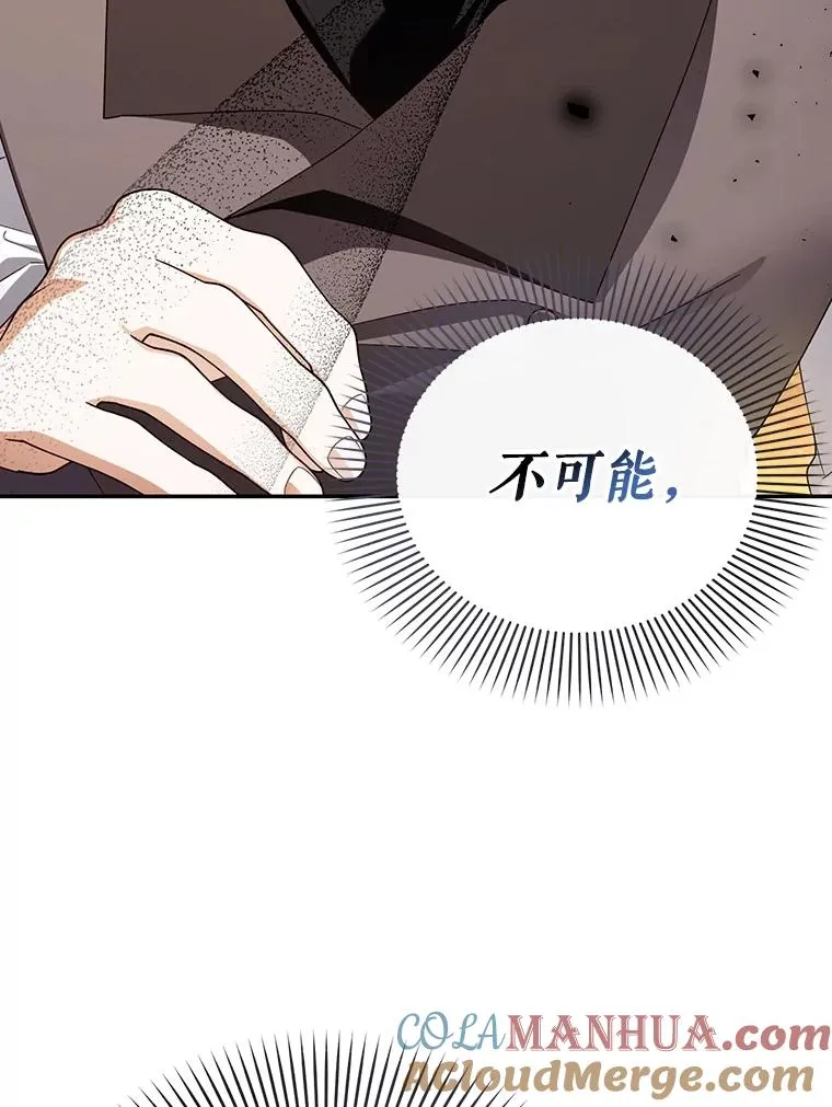 51.出逃计划 第28页