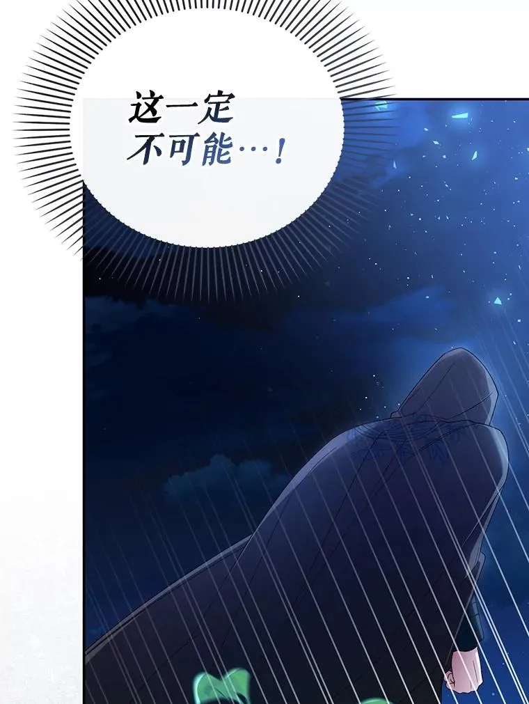 51.出逃计划 第29页