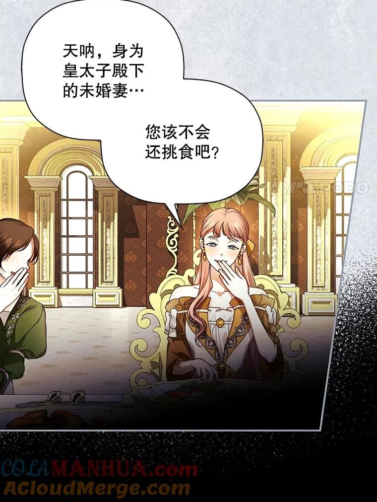 51.出逃计划 第34页