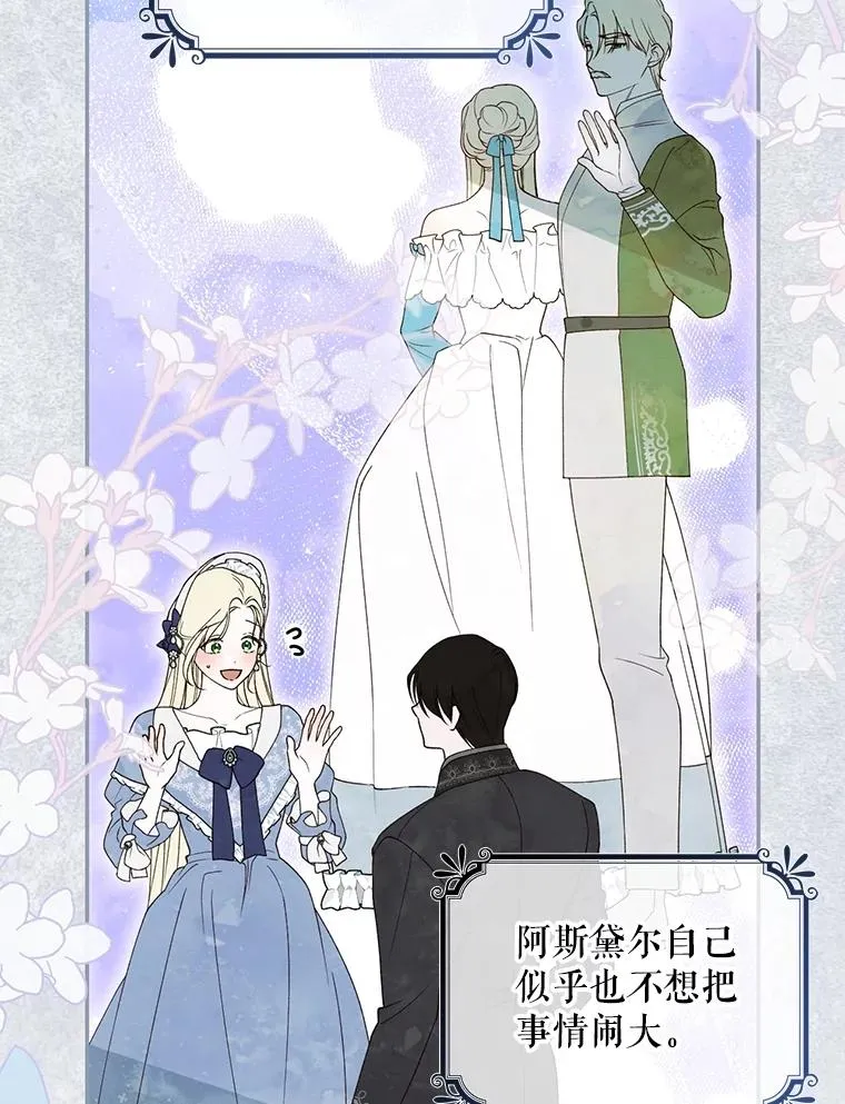 51.出逃计划 第42页