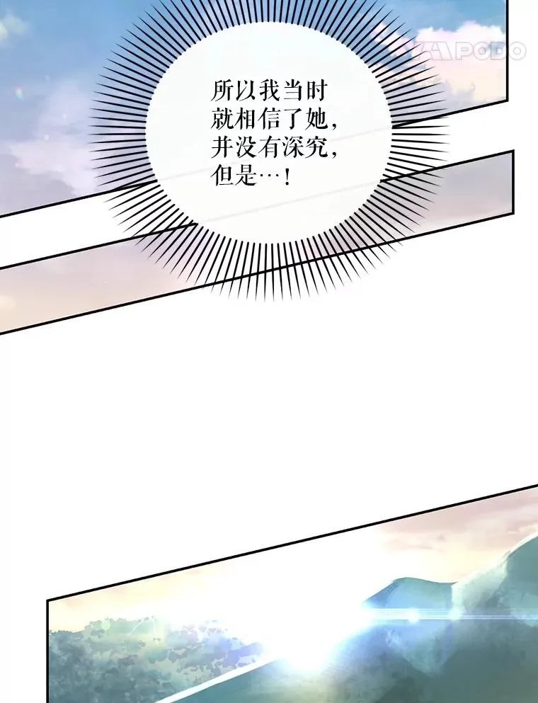 51.出逃计划 第44页