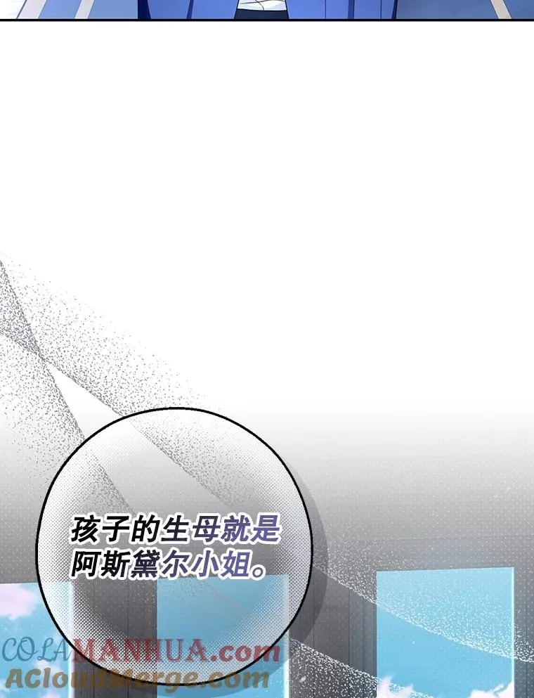 51.出逃计划 第49页