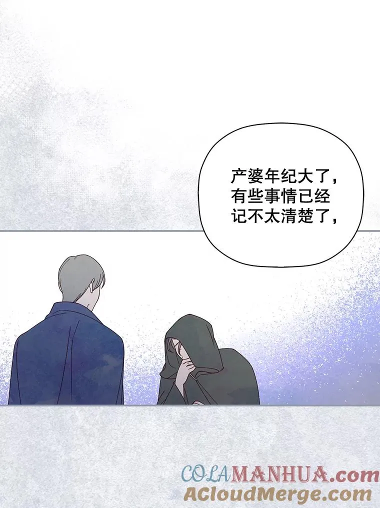 51.出逃计划 第52页