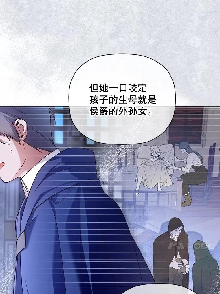 51.出逃计划 第53页