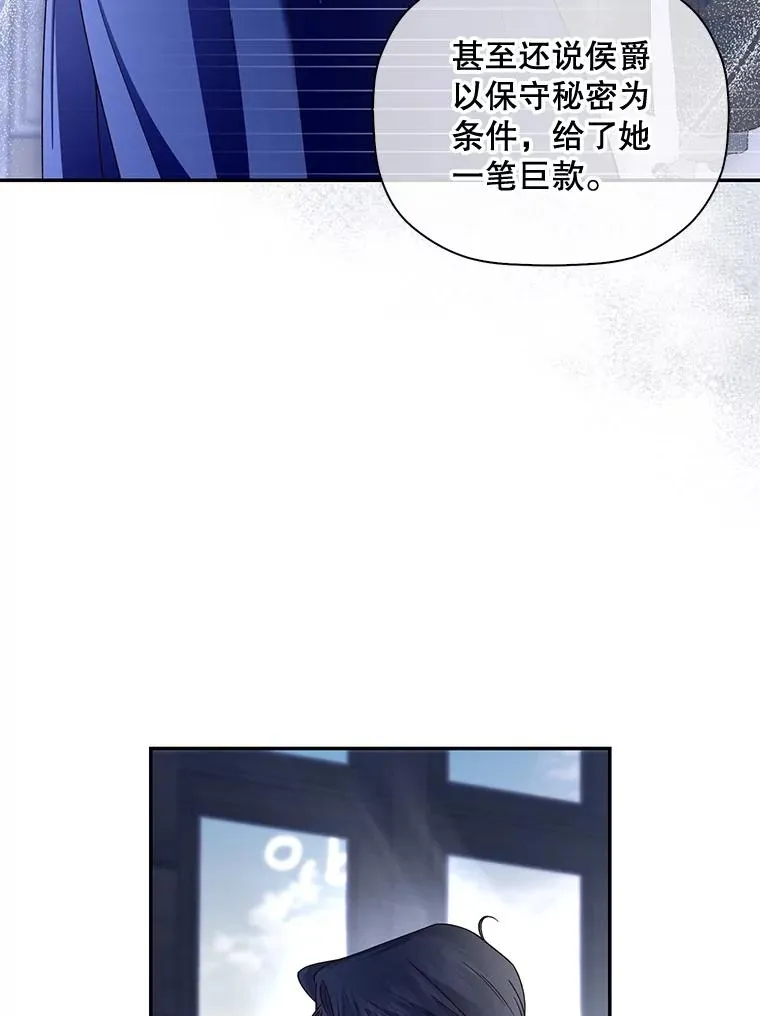 51.出逃计划 第54页