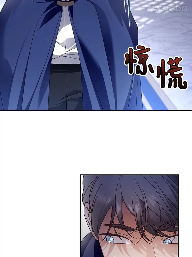 51.出逃计划 第57页