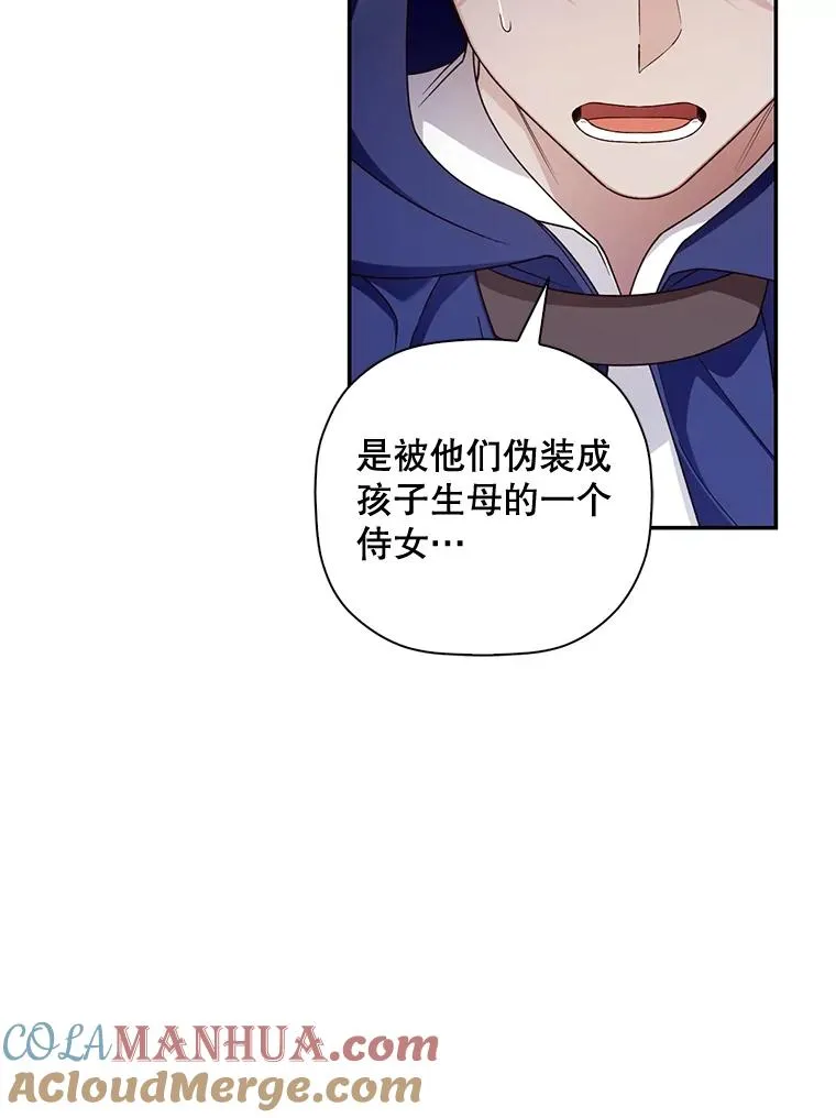 51.出逃计划 第58页