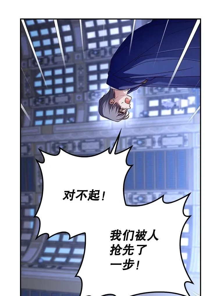 51.出逃计划 第59页