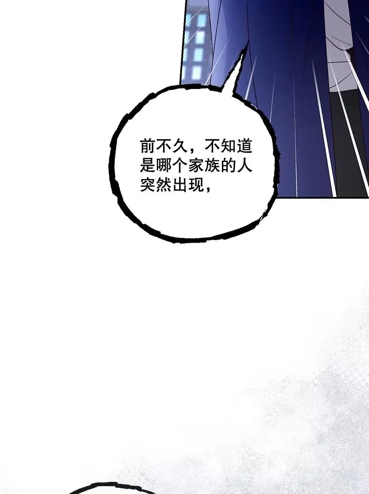 51.出逃计划 第62页