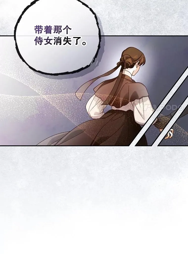 51.出逃计划 第63页