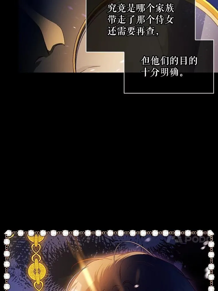 51.出逃计划 第69页