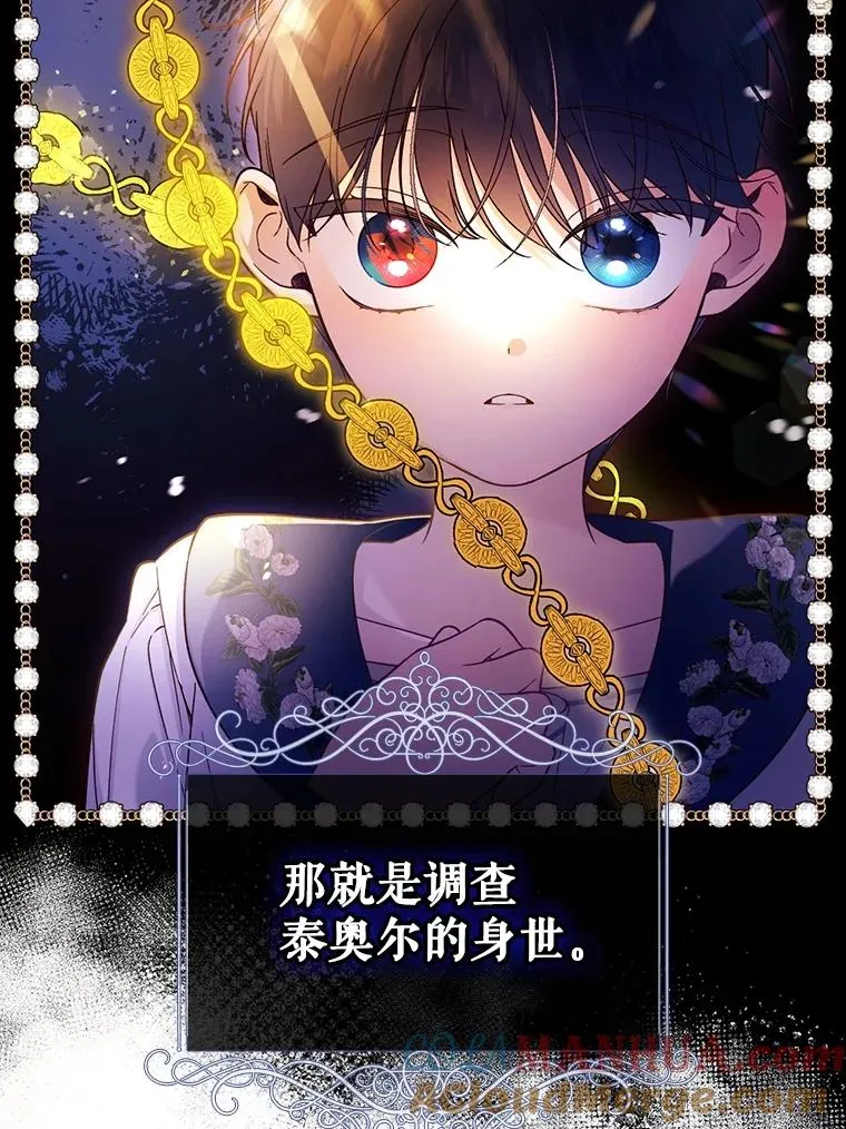 51.出逃计划 第70页