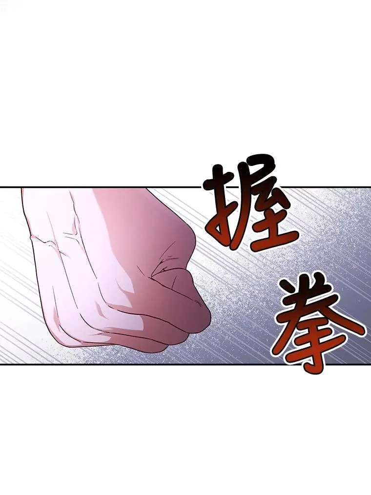 51.出逃计划 第74页