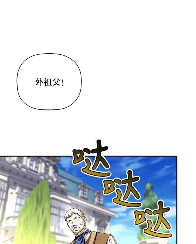 51.出逃计划 第80页