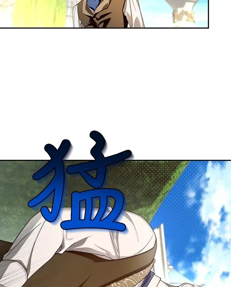 51.出逃计划 第81页