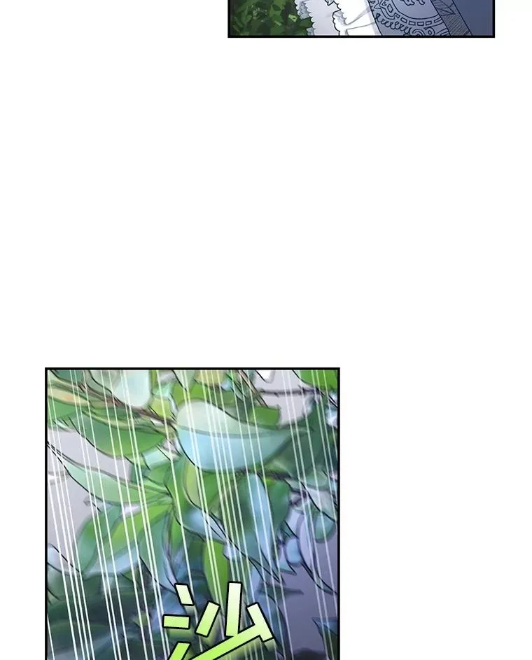 51.出逃计划 第87页